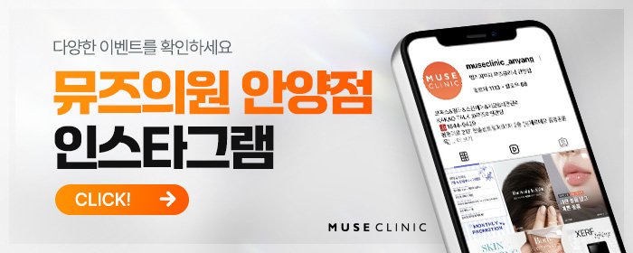 안양 성인 여드름