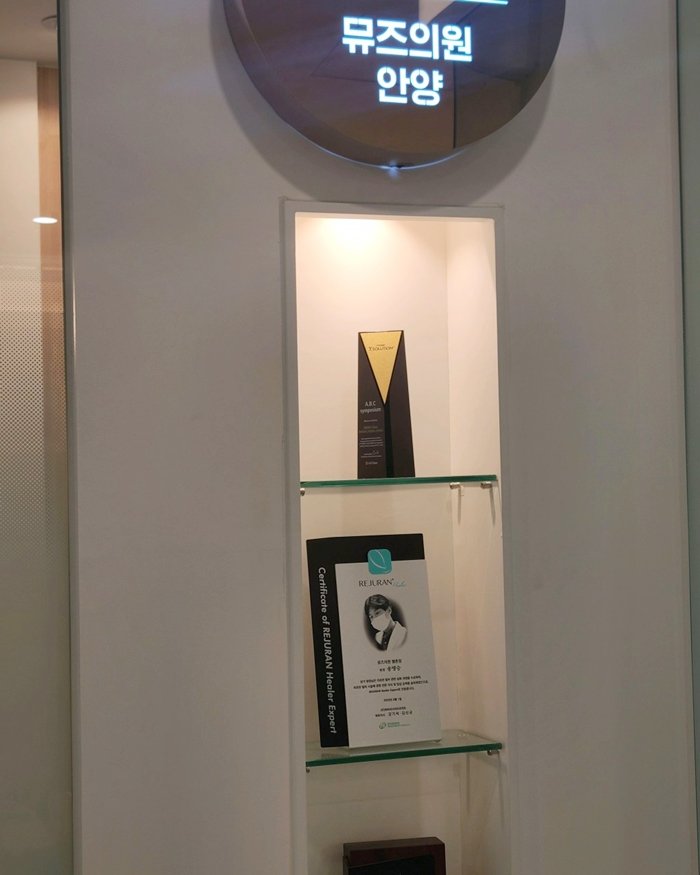 안양 탈모 상담
